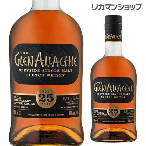 グレンアラヒー 25年 48度 700ml  スコッチ ウイスキー グレンアラヒー 25年 700ml 48度 シングルモルト スペイサイド