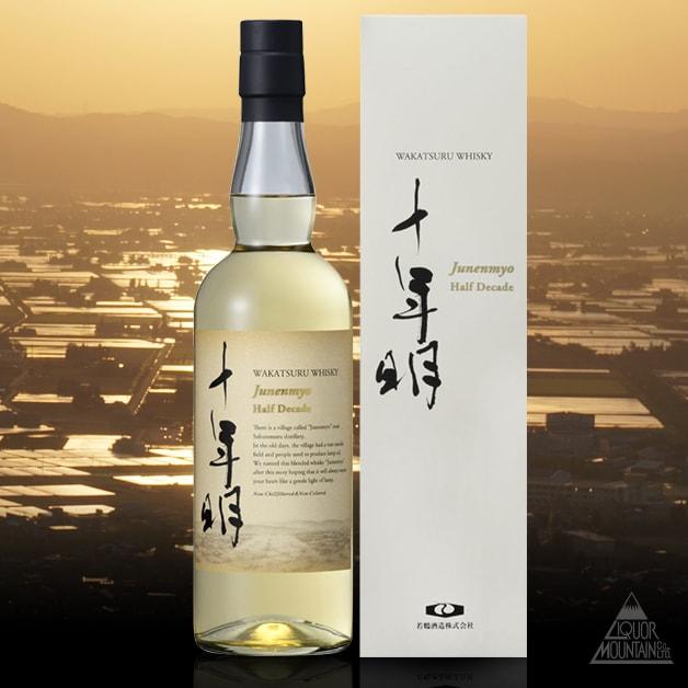 【新品】十年明 ハーフディケイド 三郎丸蒸留所 十年明 じゅうねんみょう ハーフディケイド ブレンデッド