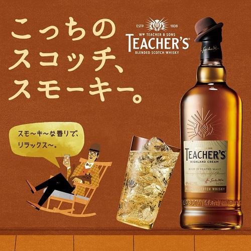 ティーチャーズ 40度 4000ml 700ml換算 941円(税込) スコッチ ブレン