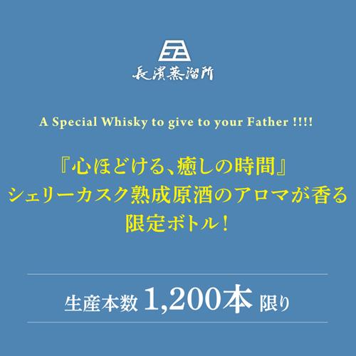 AMAHAGAN ワールドブレンデッド Edition Twilight 700ml 47度 AMAHAGAN ワールドブレンデッド Edition Twilight 700ml 47度