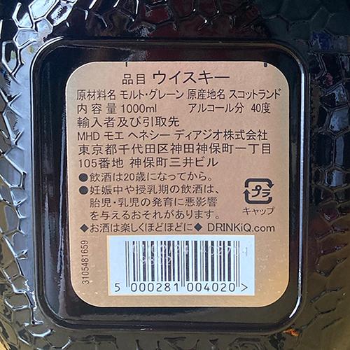 オールドパー 12年 40度 正規品 ケース販売 12本 1L 1,000ml スコッチ