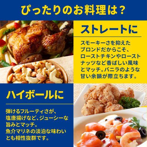 ジョニーウォーカー ブロンド 3本セット 40度 700ml 正規品 早期購入