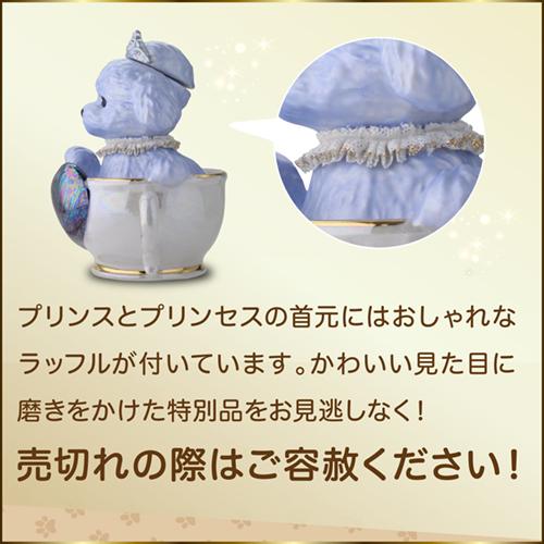 正規品 ブランデー 箱付き ティーカッププードル デキャンタ