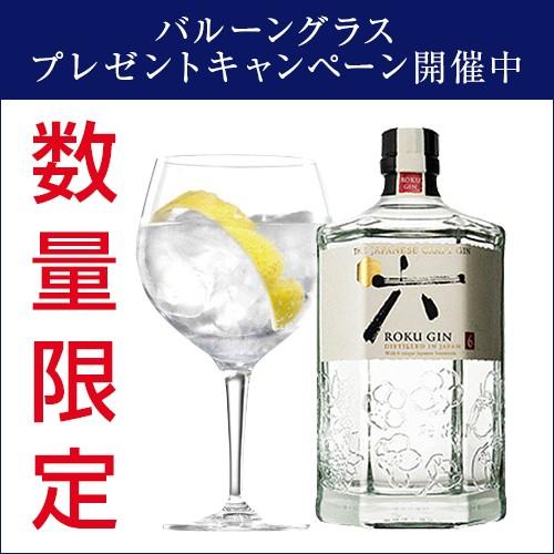 バルーングラス付 サントリー ジャパニーズ クラフトジン 六 Roku Gin 700ml ロク 47度 Gin 長s リカマンpaypayモール店 通販 Paypayモール