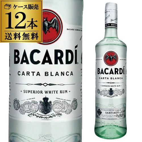 バカルディホワイト 750ml 12本入り バカルディホワイト 750ml 12本入り