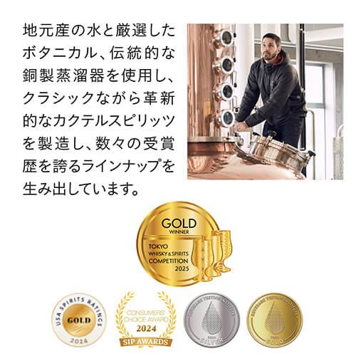 1本あたり3,900円(税別) 送料無料 エンプレス 1908 ジン 750ml 42.5度