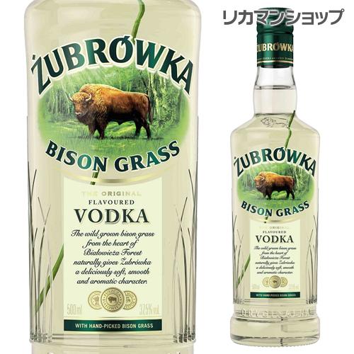 ズブロッカ パイソングラス 37.5度 500ml ウオッカ スピリッツ 長S