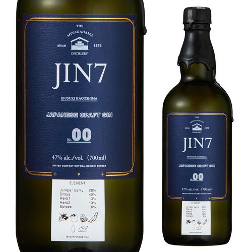 JIN7 series 00 ジンシチ ジャパニーズ クラフトジン 700ml 47度 大山