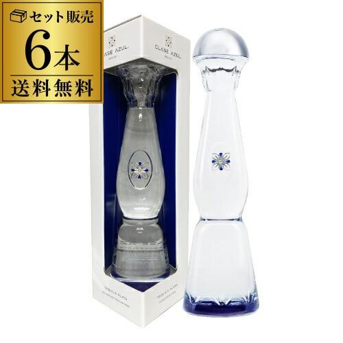 送料無料 正規品 クラセアスール プラタ 750ml 40度 箱入り 6本セット
