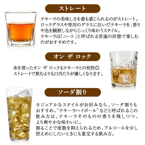 正規品 テキーラ クラセアスール ゴールド 750ml 40度 箱入り 8年熟成