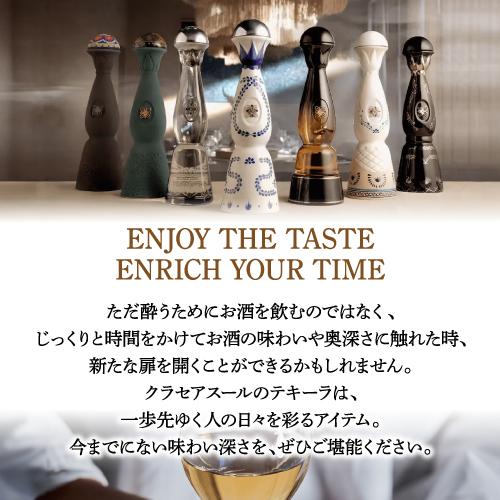 正規品 テキーラ クラセアスール ゴールド 750ml 40度 箱入り 8年熟成