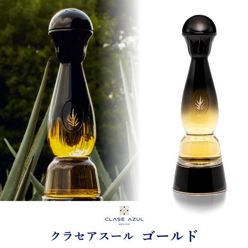 正規品 テキーラ クラセアスール ゴールド 750ml 40度 箱入り 8