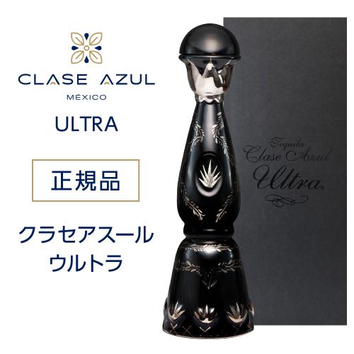 正規品 クラセアスール ウルトラ 750ml 40度 箱入り 5年熟成 正規品 クラセアスール ウルトラ 750ml 40度 箱入り 5年熟成