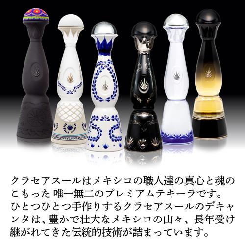 テキーラ 正規品 クラセアスール ドゥランゴ 750ml 44度 箱入り