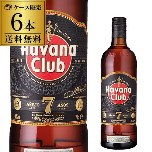 新しい到着 エントリー 5 5 6限定 送料無料 ハバナクラブ エクストラ 7年 6本 ラム Rum ラム酒 スピリッツ 長s 超大特価 Atinkaonline Com