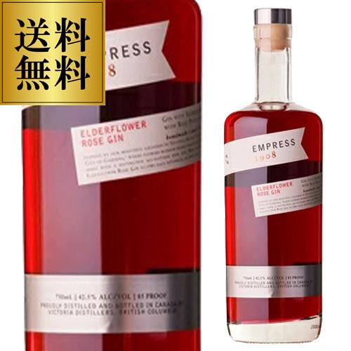 エンプレス 1908 エルダーフラワーローズ ジン 750ml 43度 正規品