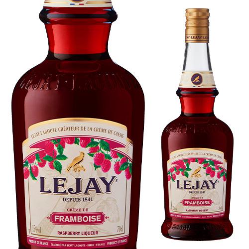 ［80］フランボワーズさま専用 ルジェ フランボワーズ 700ml 長S Likaman_LFB liq_LEJAY_YLJF2