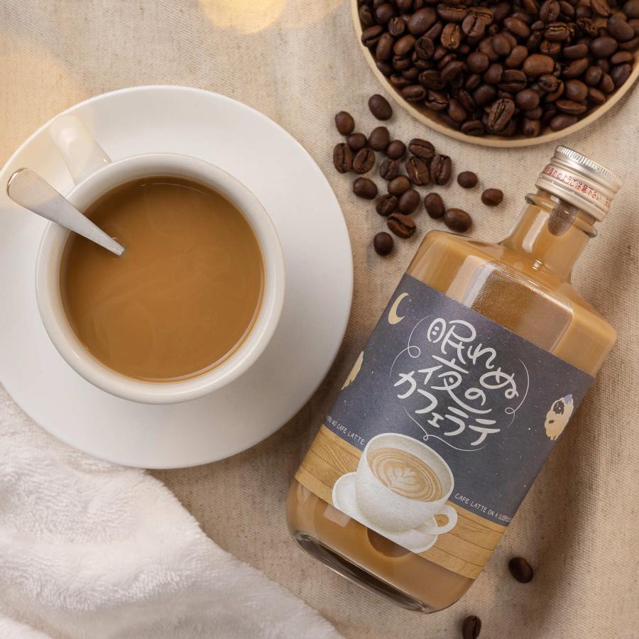 最大1500円OFFクーポン】眠れぬ夜のカフェラテ 500ml 5度 リキュール