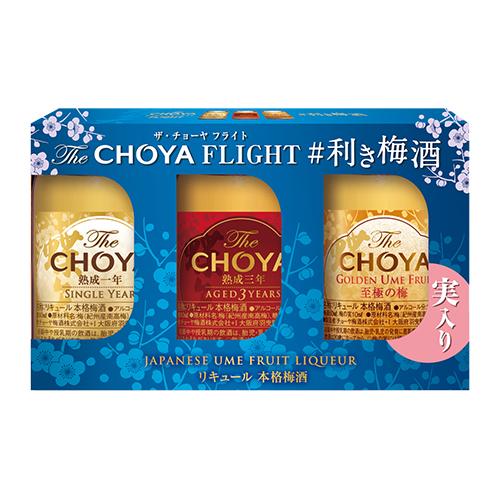 本格梅酒“The CHOYA”を飲み比べ】The CHOYA FLIGHT 利き梅酒 170ml 3本