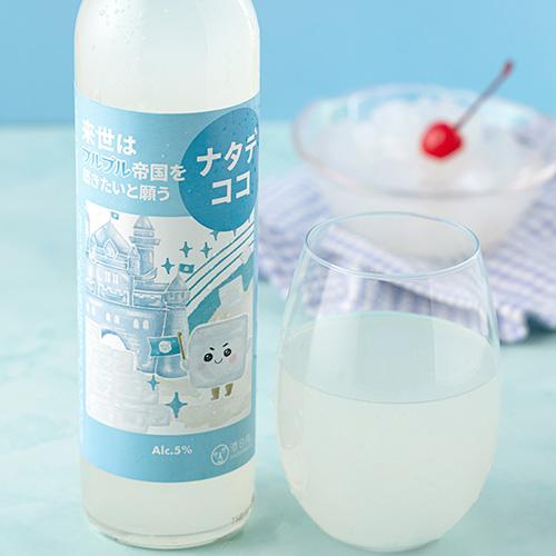 最大1500円OFFクーポン】来世はプルプル帝国を築きたいと願う