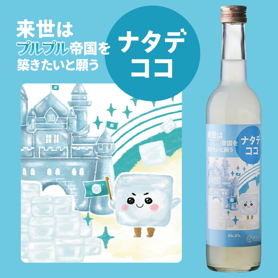 最大1500円OFFクーポン】来世はプルプル帝国を築きたいと願う