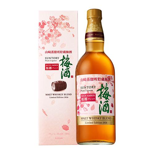 【美品】梅酒 桜樽 ブレンド リミテッド エディション 2024 サントリー 梅酒 山崎蒸溜所貯蔵梅酒 リッチアンバー 桜樽ブレンド