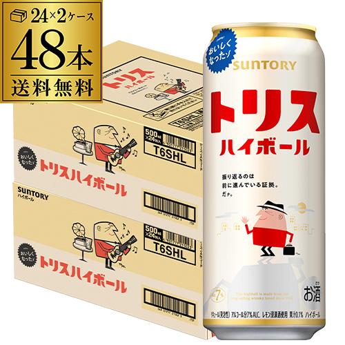 トリス ハイボール サントリー トリスハイボール缶 500ml缶×2ケース(48