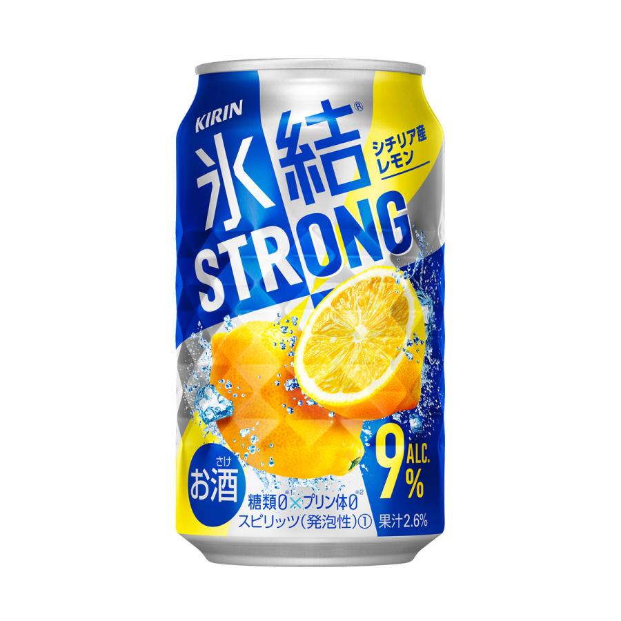 キリン 氷結 ストロング シチリア産レモン 350ml缶×2ケース(48本) 送料