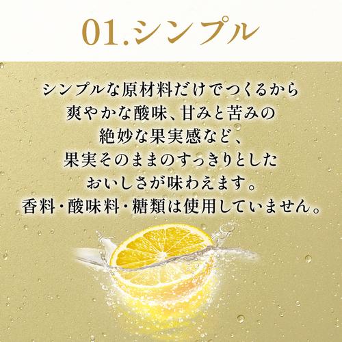 チューハイ キリン 本搾り グレープフルーツ 350ml缶×96本(24本×4ケース) 96缶 サワー 送料無料 本しぼり AIB