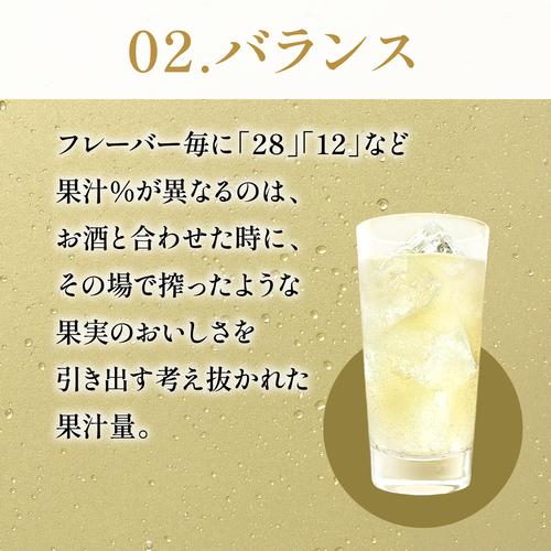 チューハイ キリン 本搾り グレープフルーツ 350ml缶×96本(24本×4ケース) 96缶 サワー 送料無料 本しぼり AIB