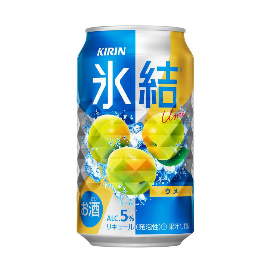 のおいしさ 氷結 チューハイ サワー うめ 長s リカマンpaypayモール店 通販 Paypayモール 青梅 送料無料 キリン 氷結 青ウメ 350ml 4ケース 96缶 Kirin けしており Www Blaskogabyggd Is