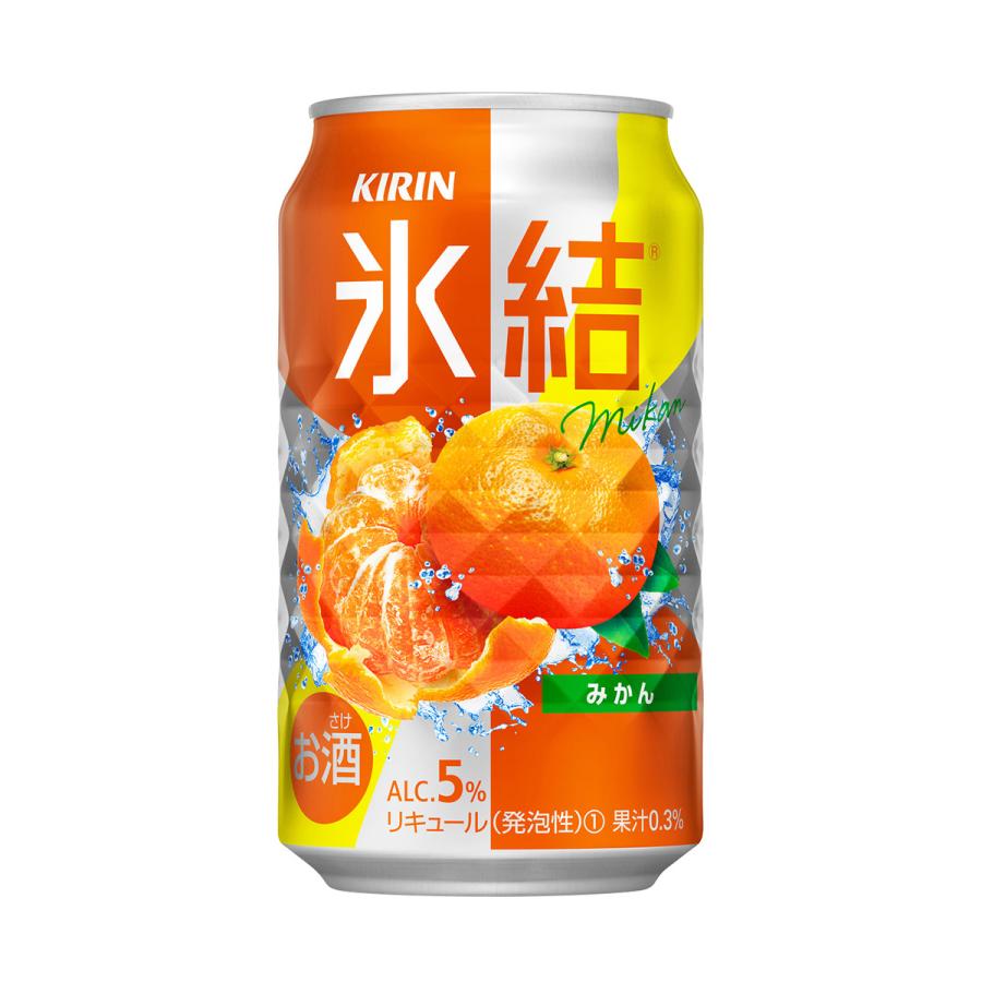 氷結 キリン みかん 350ml×24本 1ケース(24缶) KIRIN STRONG