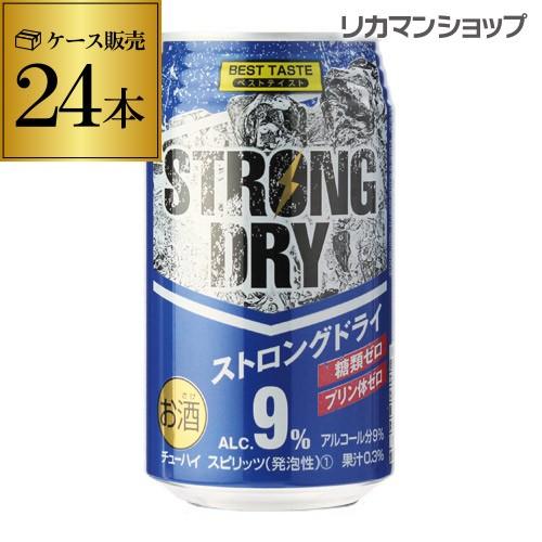 ストロング ドライ 350ml 缶 24本 チューハイ 酎ハイ 送料無料 1ケース 24缶 糖類ゼロ プリン体ゼロ 長S : リカマン ...