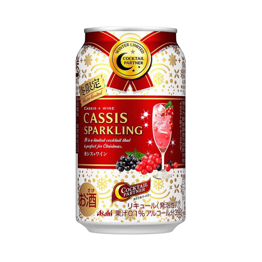 送料無料 アサヒ カクテルパートナー カシススパークリング 350ml 96本 4ケース クリスマス 期間限定 48kan 長s 96 リカマンyahoo 店 通販 Yahoo ショッピング