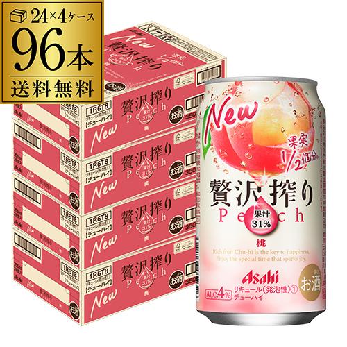 アサヒ（asahi） 贅沢搾り 桃 350ml缶 96本 4ケース(96缶) 送料無料