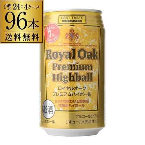 安いそれに目立つ ｂｔ ハイボール ベストテイスト 酎ハイ ロイヤルオーク プレミアムハイボール 350ml 96本 送料無料 チューハイ長s 第1位獲得 Thrillbicycle Com