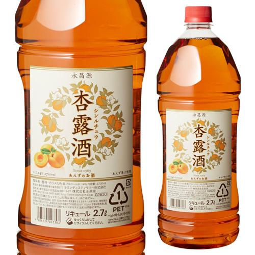 キリン 杏露酒 2.7L KIRIN 梅酒 和リキ 長S : リカマンYahoo!店 - 通販