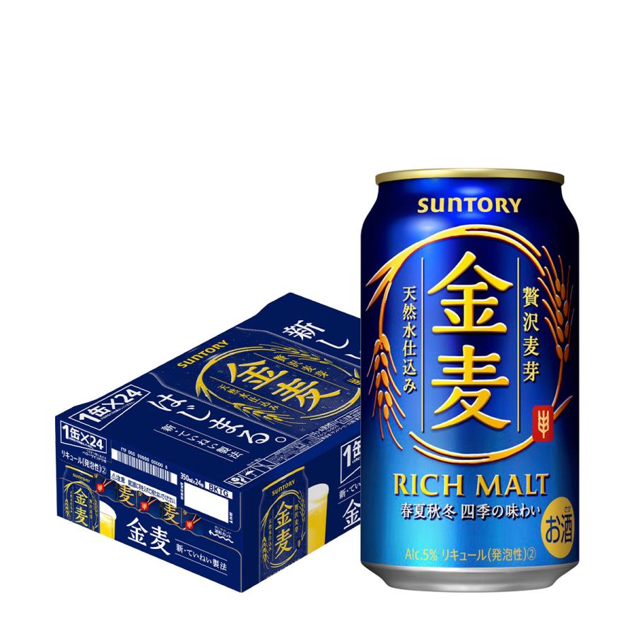 サントリー 金麦 350ml 24本 送料無料 新ジャンル 第三のビール 国産 日本 24缶 YF｜likaman｜05