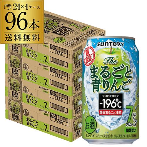 チェブさん専用　青りんごサワー 80個入り　３箱 チェブさん専用 青りんごサワー 80個入り 3箱 食品