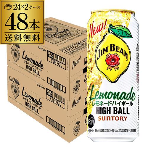 超激安 送料無料 ジムビーム サントリー レモネード ハイボール 期間限定 500ml缶 48本 2ケース 1本あたり1円 税別 ハイボール サワー 長s 激安単価で Apl Ptjib Co Id