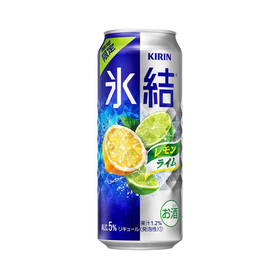 氷結 キリン レモンライム 500ml×24本 1ケース 期間限定 チューハイ