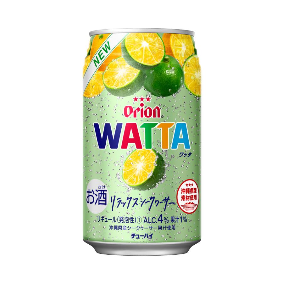 オリオンビール WATTA ワッタ リラックス シークヮーサー 350ml缶×48本 