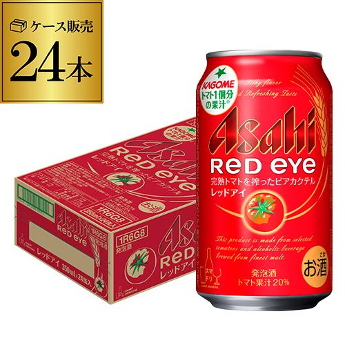 アサヒ レッドアイ 350ml 24缶 1ケース 1本あたり149円 税別 24本 発泡酒 ビアカクテル トマト ビール カクテル 長s リカマンpaypayモール店 通販 Paypayモール