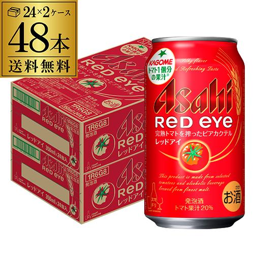 アサヒ（asahi） 新ジャンル 送料無料 レッドアイ 350ml×48缶 2ケース