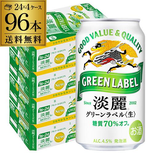 今こそまとめ買いのチャンス！アルコールメーカー酒税法改正前特集