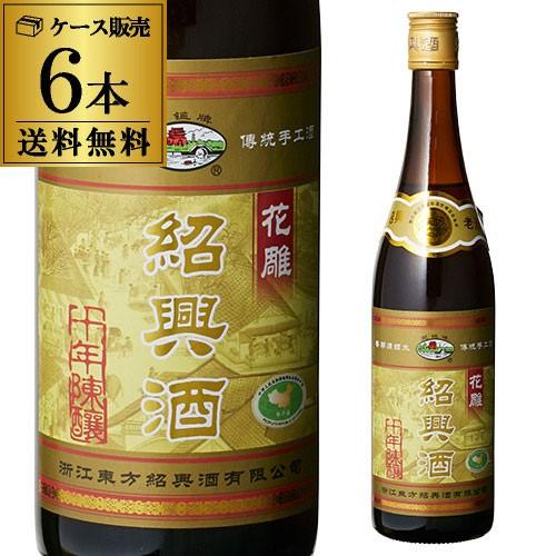 紹興酒 越鑑牌 陳十年 16度 640ml×6本 中国酒 しょうこうしゅ 中華料理