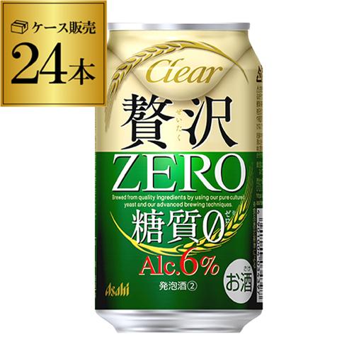 アサヒ（asahi） 酒税改正値上げ前 新ジャンル 発泡 第三のビール