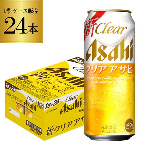 ビールテイスト  アサヒ クリアアサヒ 500ml×24本 送料無料 新ジャンル 第3の生 500缶 新ジャンル まとめ買い AIB（Yahoo!・リカマンYahoo!店）