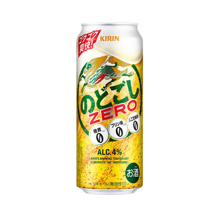 アサヒ（asahi） 酒税改正値上げ前 新ジャンル 発泡 第三のビール