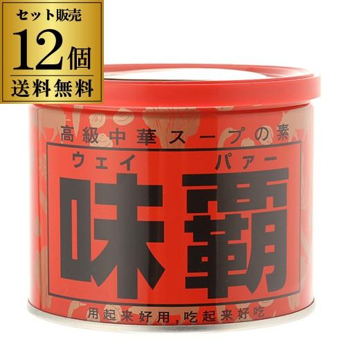 味覇(ウェイパァー) 500g×12個 送料無料 1個あたり695円税別 ウエイパー ウェイパー 長S : リカマンYahoo!店 - 通販 ...